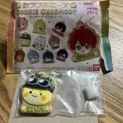 カラフルピーチ　クッキーチャームコット SIVA シヴァ　キーホルダー