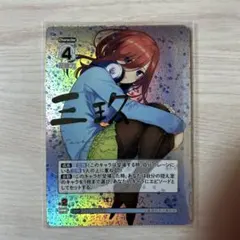 2025年最新】三玖 sdspの人気アイテム - メルカリ