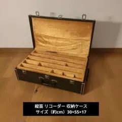 Grover Jackson ギターケース ハードケース ジャクソン 純正ケース
