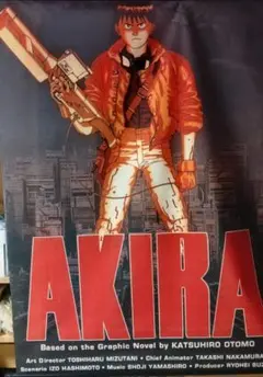 大友克洋　AKIRA2巻書店広告ポスター 大友克洋 AKIRA2巻書店広告ポスター - メルカリ