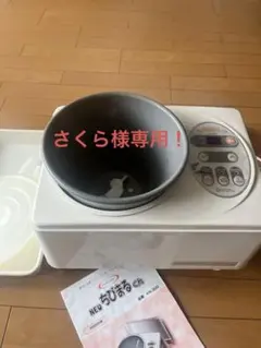 2026年最新】パンこね機の人気アイテム - メルカリ