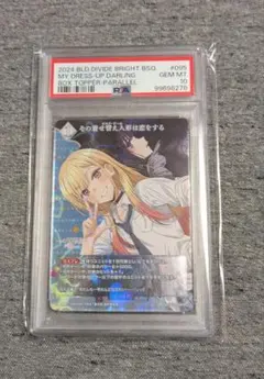 Item thumbnail for item 6ba6c8fb-6670-4ab9-9397-5523e2cc2159