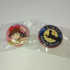 【値下げ】魔女の宅急便　缶バッジ　2個まとめ売り　ジブリがいっぱい