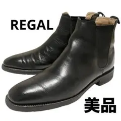 2026年最新】REGAL カラー：ブラック系 メンズ サイドゴアブーツの人気