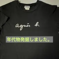 アニエス・ベー　オム半袖Ｔ　年代物　キレイ