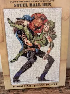 2026年最新】ジグソーパズル ジョジョの人気アイテム - メルカリ