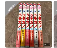 少女漫画 少年漫画 文庫本 まとめ売り