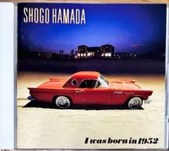 【CD】浜田 省吾★愛の世代の前に