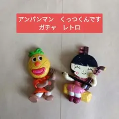 わいん様 リクエスト 4点 まとめ商品