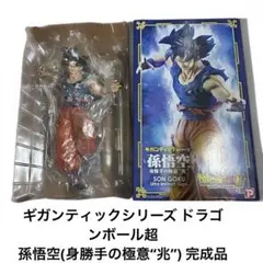 2026年最新】X-PLUS フィギュア ドラゴンボールの人気アイテム - メルカリ