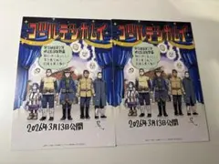 映画　ゴールデンカムイ　網走監獄襲撃編 入場者特典 野田サトル　アートボード