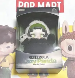 【正規品】スカルパンダskullpanda lazy pandaぬいぐるみ×2個