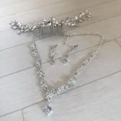 ブライダルアクセサリーセット シルバー