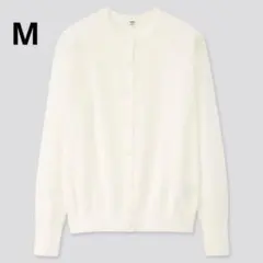 ユニクロ UVカットスーピマコットンクルーネックカーディガン オフホワイト M