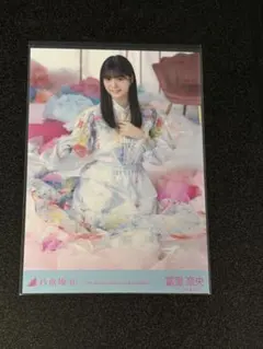 乃木坂46 冨里奈央 生写真 結成15周年記念 座りヨリ レアポ コンプ 乃木坂46 15周年 冨里奈央 生写真 レアポ 座りヨリ - メルカリ