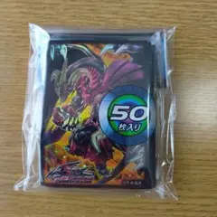 遊戯王 レッドデーモンズドラゴン/バスターデュエリストカードプロテクター 50枚