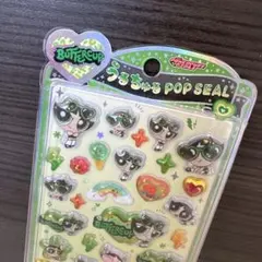 さかぽん様専用 二点セット