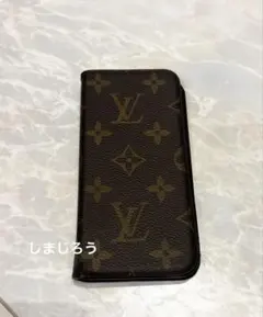 断捨離