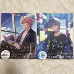 2025年最新】ころんメモリーの人気アイテム - メルカリ