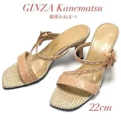 GINZA Kanematsu 銀座かねまつ ミュール サンダル 22cm