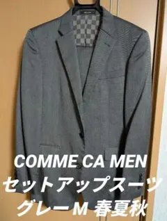 コムサメンCOMME CA MEN グレー 2Bセットアップスーツ 44シルク混