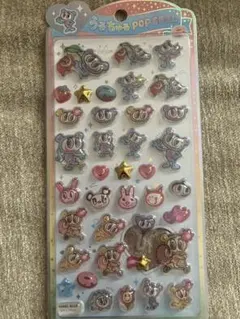 ANGEL BLUE うるちゅるPOPシール ナカムラくん ハナちゃん