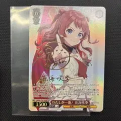 ヴァイスシュヴァルツ】ツキノカメ 秦谷美鈴 sp - メルカリ