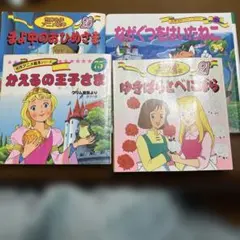 Item thumbnail for item 55a468d4-211e-41c9-94cb-7d862e3bebf6