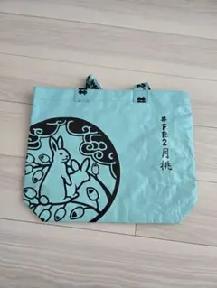 希少品　FR2 月桃　沖縄限定　ボディバッグ ブラック/ターコイズ　メッシュ Amazon.co.jp: 正規品 FR2 月桃 沖縄限定 ショルダーバッグ エフアール