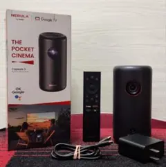 NEBULA Capsule 3 ポケットシネマ　本体＋純正スタンド付！極美品！ NEBULA Capsule 3 ポケットシネマ 本体 Nebula Capsule 3レビュー