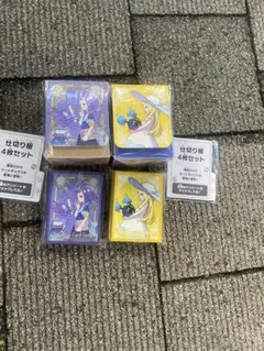 リーリエ　アセロラ　デッキシールド　デッキケース　セット　ポケセン限定　サプライ