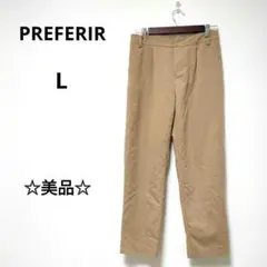美品☆【プレフェリール】カジュアルパンツ　L　ゴムウエスト　1109