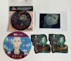 東京リベンジャーズ 東リべ 龍宮寺堅