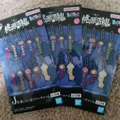 桃源暗鬼 一番くじ J賞 推したい名ラバーチャーム 3個セット