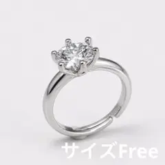 フリーサイズ リング 一粒 ジルコニアシルバーカラー ソリティアシンプル上品指輪