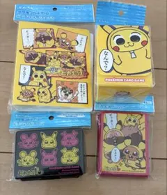 ポケモンカード 25th デッキケース 木目調 - メルカリ