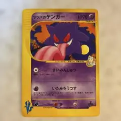 2026年最新】コレクションファイル ゲンガーの人気アイテム - メルカリ