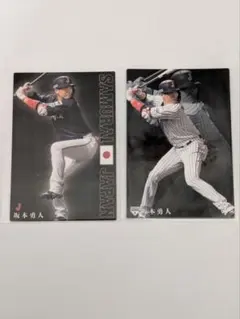 カルビー2020侍JAPAN坂本勇人カード2枚セット