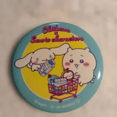 Item thumbnail for item 8b3a76f6-a637-4beb-9a82-3d40de7ebcb4