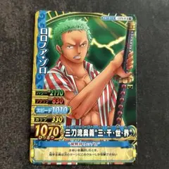 2026年最新】ワンピーベリーマッチ ゾロの人気アイテム - メルカリ