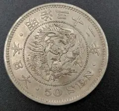 竜50銭銀貨 明治37年 - メルカリ