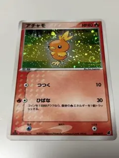 アチャモ スター ポケモンカード - メルカリ