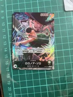 【ワンピースカード】　師弟の絆　ロロノア・ゾロ　OP12-020 リーパラ