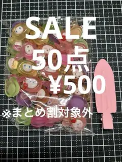 suzy330様 リクエスト 3点 まとめ商品