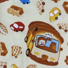 50cm 綿生地　パンどろぼう　ほかほっカー　布　手芸　ハンドメイド