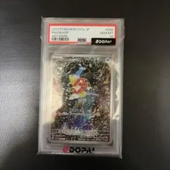 コイキング AR SV1a PSA10のサムネイル
