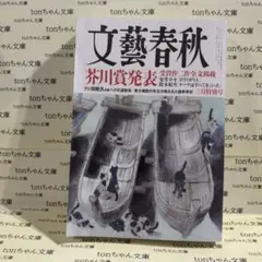 Item thumbnail for item 2d9e69ea-94cb-4ff9-a168-9ac7d3d5402f