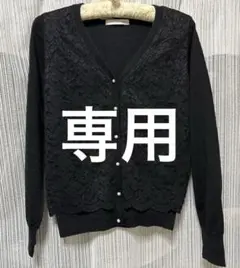 PerlePeche Vネックカーディガン＆NBBボリュームスリーブブラウスのサムネイル