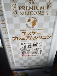 エスケー化研 エスケープレミアムシリコン 3分艶 75-80H