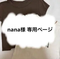 Tシャツ 2枚セット